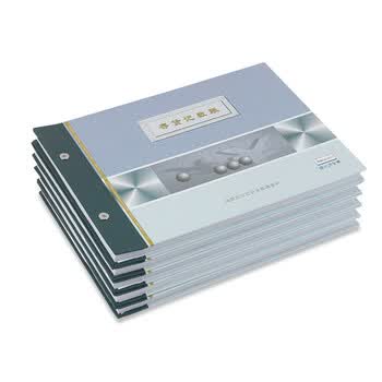 浩立信（LISON）16K存货记数账数量式多栏式明细账记账本活页账本账册100张/本020100243C数码全网低价