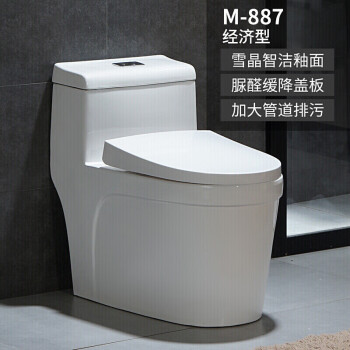 科勒(kohler)馬桶坐便器超漩超漩式靜音節水防臭座便坐廁250/350坑距