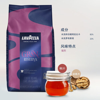 拉瓦萨（LAVAZZA）咖啡豆意大利拉瓦萨lavazza 意式典藏1KG