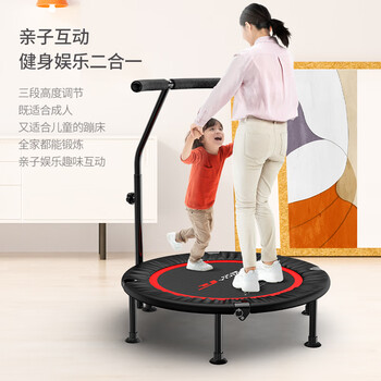亿健蹦床家用成人儿童室内折叠蹦蹦床健身房跳跳床运动减肥健身无扶手 亿健蹦床家用成人儿童室内折叠蹦蹦床健身房跳跳床运动减肥健身无扶手