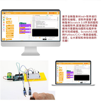 Arduino uno r3 开发板 学习入门套件 单片机 创客开发 实验板 入门主板 意大利原版