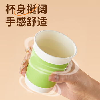 优奥纸杯一次性杯子特厚270ml*100只四色杯子家用办公商务接待