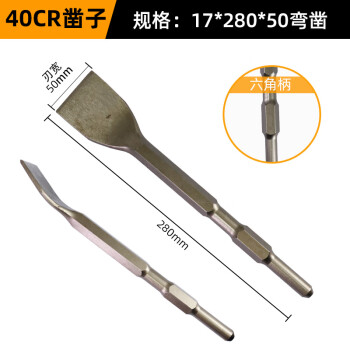 激安/新作 40.2㎜ 古鑿 大工道具一般 - loadspoint.com