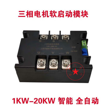 定制三相智能电机软启动器 软起动器 软启动模块 软启动柜 缓启动tsr 40wa R1 图片价格品牌报价 京东