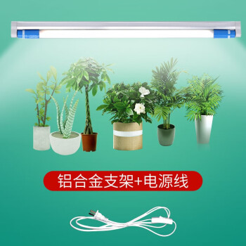 飞利浦植物生长灯新款- 飞利浦植物生长灯2021年新款- 京东