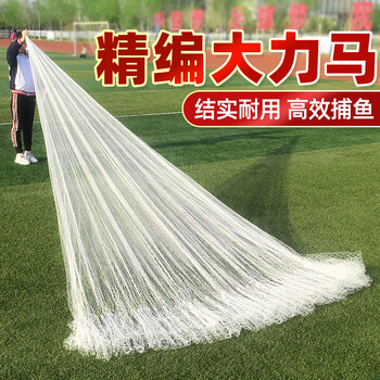 撒网手抛网捕渔网手撒旋网铅坠 纯手工大力马线1指4米8斤【图片 价格