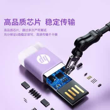 惠普（HP）32GB USB2.0 U盘 v168 微风蓝 可爱创意电脑优盘商务办公学生u盘