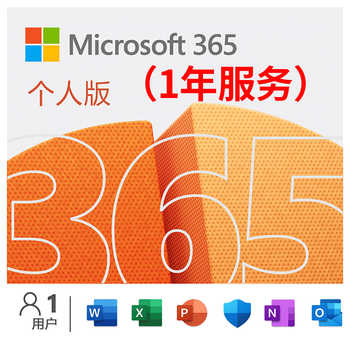 Microsoft - Office 365  家庭版   日本語変更可能 [並行輸入品] Microsoft - Office 365 家庭版 日本語変更可能 [並行輸入品]の