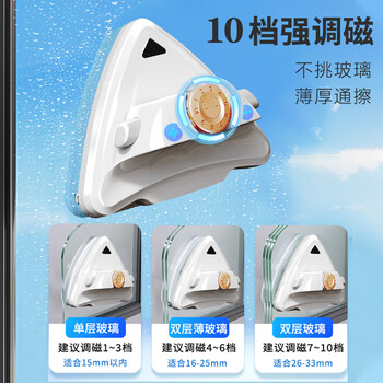 依来洁擦玻璃神器5-33mm双面家用单双层中空高层窗外家政保洁专用擦窗器