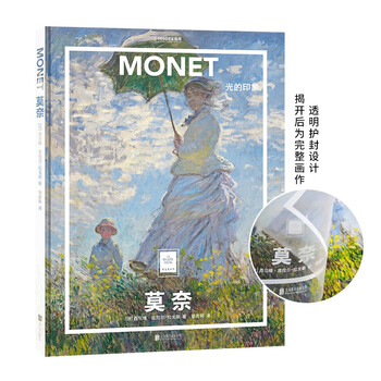 世界名画全集 世界名画全集- 京东