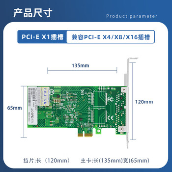 EB-LINK PCIE X1千兆双口服务器网卡I350-T2V2电口网络适配器机器视觉工业相机 intel I350AM2芯片 EB-LINK PCIE X1千兆双口服务器网卡I350-T2V2电口网络适配器机器视觉工业相机 intel I350AM2芯片