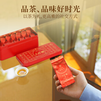 华祥苑乌龙茶 武夷山岩茶大红袍一级116g中足火铁盒装精品口粮茶叶 华祥苑乌龙茶 武夷山岩茶大红袍一级116g中足火铁盒装精品口粮茶叶