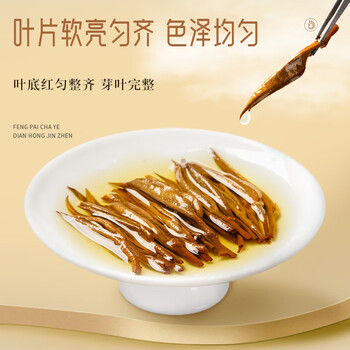 凤牌红茶 金针 云南凤庆滇红特级60g罐装 茶叶 工夫茶 中华老字号