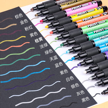 派通（Pentel）彩色圆头油漆笔 防水速干记号笔粗头大字广告笔MMP20 灰色单支装