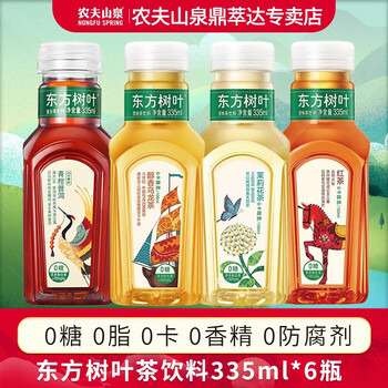 东方树叶茶饮料335ml*6瓶便携小瓶塑膜装 青柑普洱茶 335ml*6瓶
