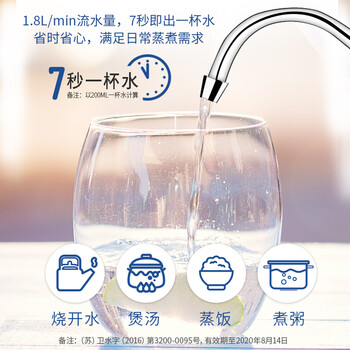 爱惠浦（Everpure） 家用矿物质厨下净水器 大流量0废水直饮 1.8L/分钟3500L处理量 EF-900P Plus
