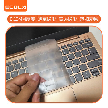 宜客莱联想笔记本键盘膜YOGA C740/C940/Thinkbook 14英寸笔记本 TPU键盘保护膜 防尘防水高透EL022 宜客莱联想笔记本键盘膜YOGA C740/C940/Thinkbook 14英寸笔记本 TPU键盘保护膜 防尘防水高透EL022