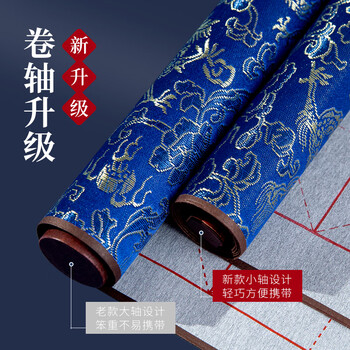 梅林笔庄毛笔字水写布初学者加厚卷轴练习书法帖学生儿童练字纸专用空白可沾水速干高级仿宣水写布文房四宝