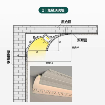 led线型洗墙灯型号规格- 京东