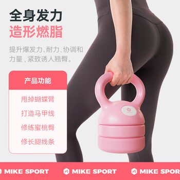 米客 可调节壶铃男女士健身器材提壶哑铃深蹲器材练臀非软体壶铃12磅 米客 可调节壶铃男女士健身器材提壶哑铃深蹲器材练臀非软体壶铃12磅