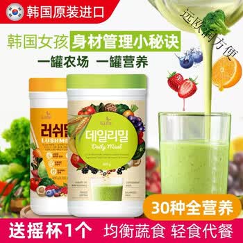 菁亦莎 【京益求精】生食谷蔬果粉 600g/罐 韩国一罐农场g.