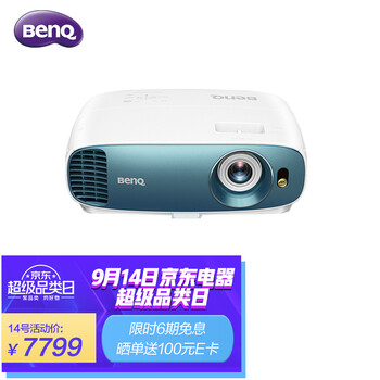 明基（BenQ）TK800M 4K投影仪 投影机 投影仪 家用（4K超高清 3000流明 3D影院 HDR 支持2.35:1影院比例）