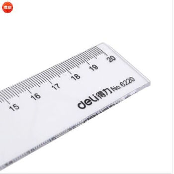 得力(deli) 6220  20cm办公通用直尺 测量绘图尺子 办公用品 30只/1盒装