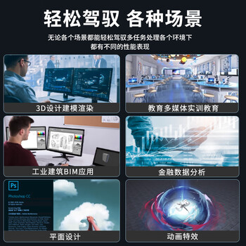 联想（Lenovo）P3工作站 DeepSeek本地部署 3D设计剪辑渲染 深度学习 i7-13700+27英寸显示器 32G/1T+2T/A2000