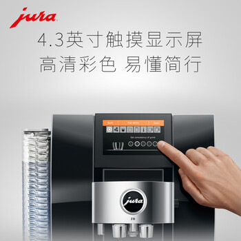 juraZ10咖啡机怎么样?好不好？评价很好吗