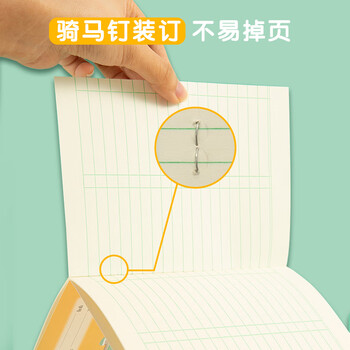 晨光（M&G）文具数学本36K18行2列一年级作业本小学生算数练习本幼儿园运算算术本子卡通10本K36163