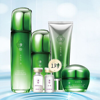 淮树金银花清颜水套装系列补水修护化妆品控油清洁组合女士护肤产品