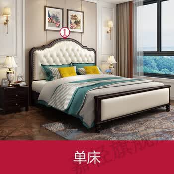 嘉轻 美式木床1.8米轻奢皮艺双人床现代极简约床中小户型1.