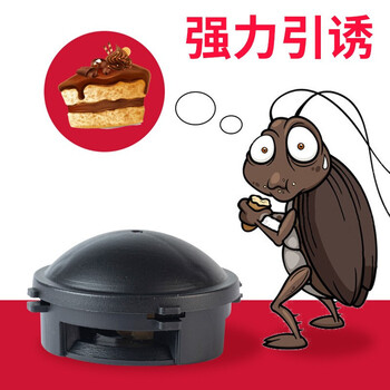 KOOGIS蟑螂药特效强力全窝端虫卵双杀除灭防杀蟑螂屋胶饵剂神器呋虫胺 KOOGIS蟑螂药特效强力全窝端虫卵双杀除灭防杀蟑螂屋胶饵剂神器呋虫胺