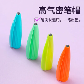 慕那美（monami）纤维笔水性勾线笔彩色中性笔手账笔0.4mm常规色6色套装04031Z06水彩笔