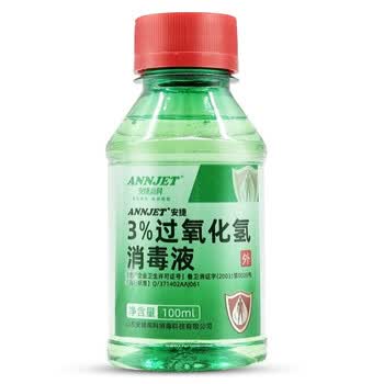 annjet安捷高科过氧化氢3双氧水消毒液100ml伤口清洗处理消毒杀菌皮肤