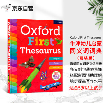 牛津葡英双语词典黑白图片The Oxford-Duden Pictorial Portuguese and