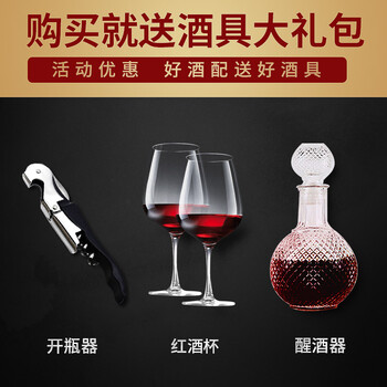 实用指南：如何挑选适合自己的爱仕堡红酒？