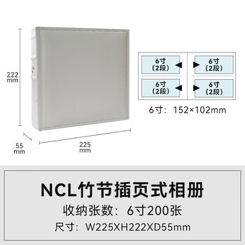Nakabayashi仲林插袋式相册本200张6寸/PU皮复古影集/插页家庭相薄/diy纪念册照片书 NBZJ-2UP6-W