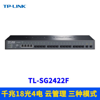 TP-LINK TL-SG2422F全千兆可网管型光纤交换机18光4电SFP光口网络监控数据双向远距 18光4电交换机TL-SG2422F