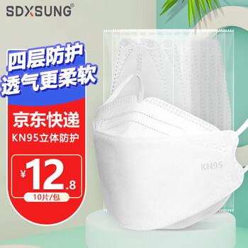 SDXSUNG 一次性鱼形防护口罩10只白色KN95劳保口罩 防尘防飞沫KN口罩 防雾霾粉尘颗粒物透气 S00005