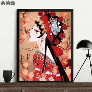 数字油画中国风 数字油画diy京剧花旦手工填色减压手绘油画填充中国