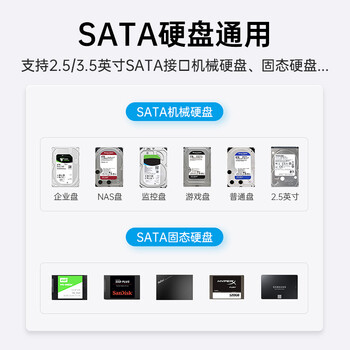奥睿科(ORICO)Type-C移动硬盘盒3.5英寸USB3.2 SATA串口笔记本电脑台式机机械硬盘外置盒子-HM35C3