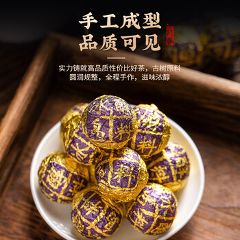 福东顺 茶叶 冰岛龙珠普洱茶生普小沱茶木桶装500g