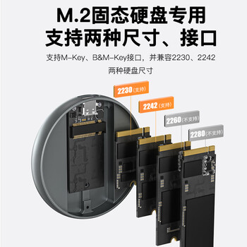 迷虎（Meetiger）m.2硬盘盒磁吸NVMe固态硬盘盒2230/2242适用苹果iPhone15pro Q42N灰色