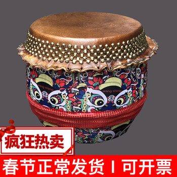 醒狮鼓 舞狮鼓水牛皮鼓锣鼓大鼓龙舟鼓佛山舞龙鼓堂鼓 两排钉10寸