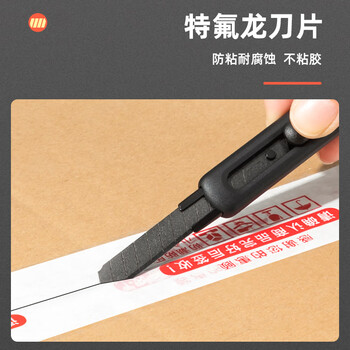 得力（deli）小号特氟龙刀刃美工刀壁纸刀裁纸刀 防粘防黏不易粘胶 办公用品 尾部自带折刀器 黑色 TD301