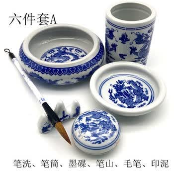 景德镇青花瓷笔筒价格报价行情- 京东