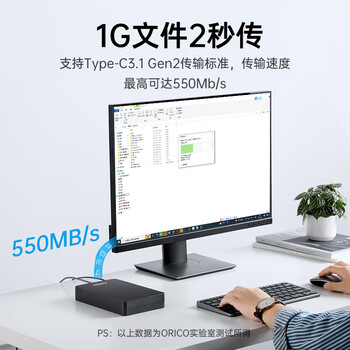奥睿科(ORICO)Type-C移动硬盘盒3.5英寸USB3.2 SATA串口笔记本电脑台式机机械硬盘外置盒子-HM35C3