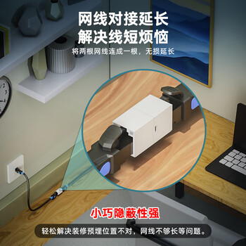CNCOB 网线转接头网络对接头延长器千兆连接器RJ45网口直通头 通用超五类/六类 1个装 透明 CNCOB 网线转接头网络对接头延长器千兆连接器RJ45网口直通头 通用超五类/六类 1个装 透明