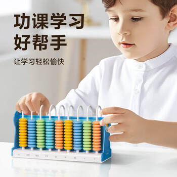 得力(deli)9行儿童计数器学习数学教具学生加减法计算架算术认知计数单位 启蒙算盘文具益智玩具开学礼物橙 得力(deli)9行儿童计数器学习数学教具学生加减法计算架算术认知计数单位 启蒙算盘文具益智玩具开学礼物橙